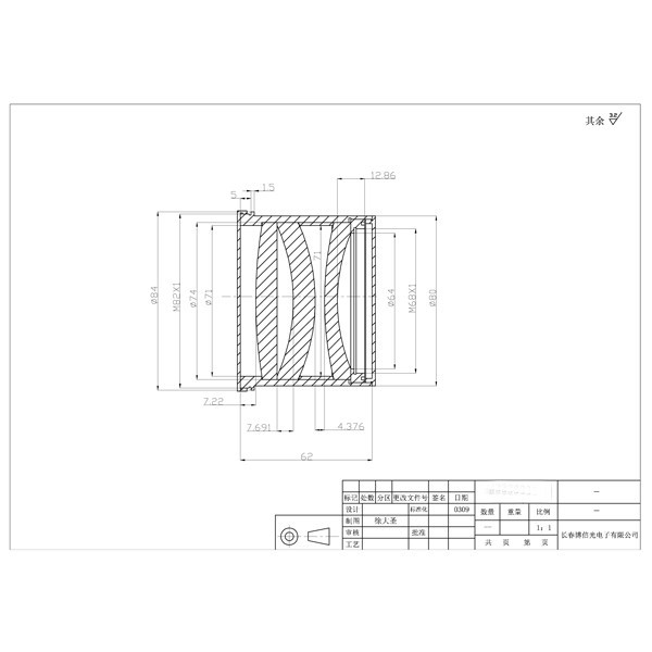 APM Riccardi Flattener Universal para lentes com abertura até 140mm