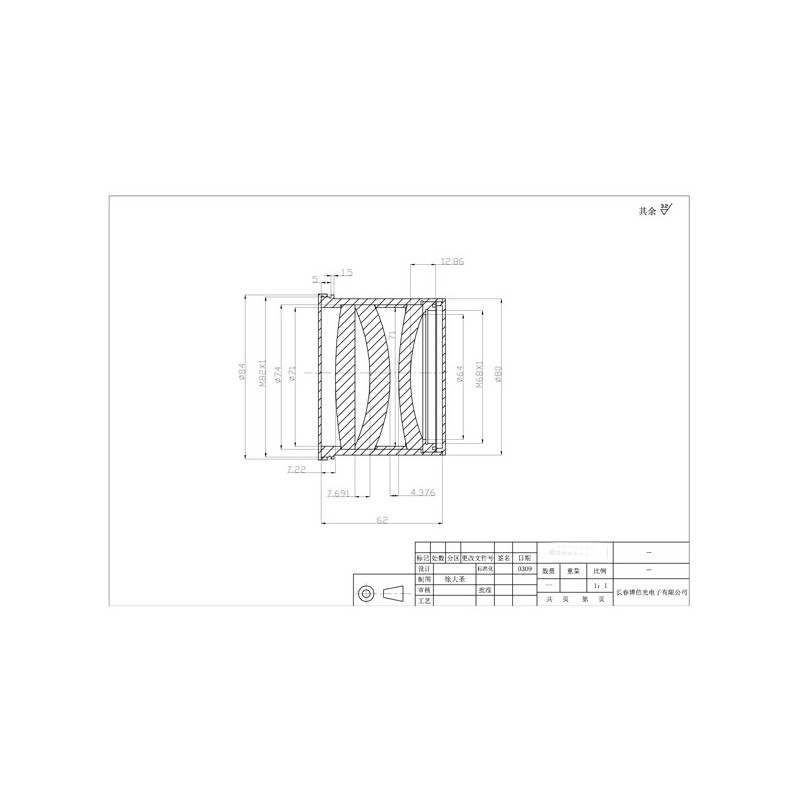 APM Riccardi Flattener Universal para lentes com abertura até 140mm